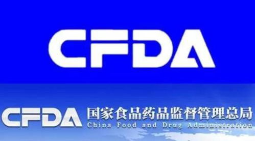 3月1日起藥品技術轉讓注冊申請新規 CFDA統一審評審批，省級局停止受理