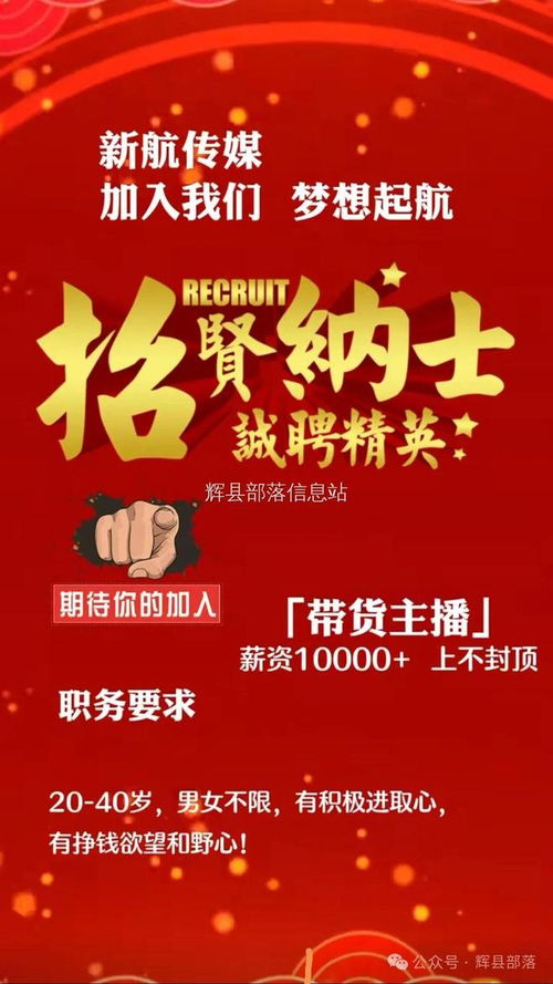 輝縣北云門錫紙花甲店 營業(yè)中的美味與機遇