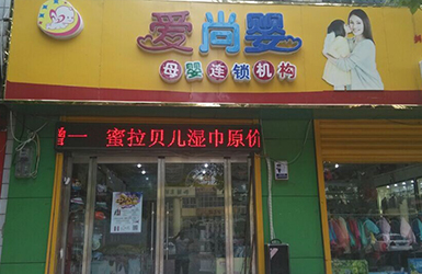 美國優(yōu)嘉萊生物科技集團