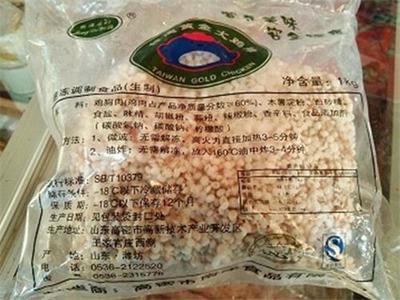 天津市聚品源商貿官方-食用農產(chǎn)品(水產(chǎn)品、肉類、蔬菜、水果)、預包裝食品兼散裝食品批發(fā)兼零售