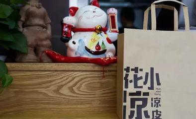 涼皮門店擴張大戰(zhàn)正酣,新晉涼皮品牌轉向餐飲零售