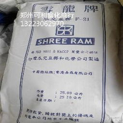 21度價(jià)格 型號(hào) 圖片