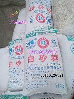 山東 白砂糖 白砂糖價格 報價 白砂糖品牌廠家