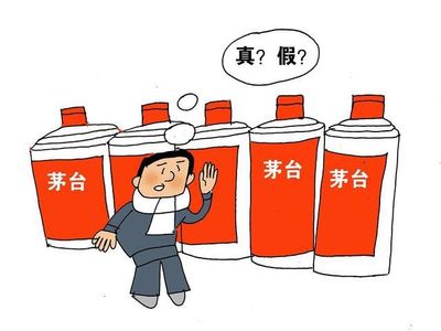 銷售假酒怎么定罪