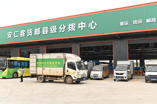 快遞帶進村,農(nóng)產(chǎn)品秒發(fā)貨,全省7個試點縣農(nóng)村物流體系構建完善