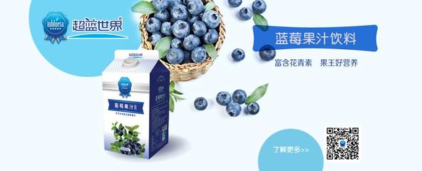 江蘇伊云貝爾飲料股份-善融商務(wù)個人商城專營飲料(果汁及蔬菜汁類)生產(chǎn);預(yù)包裝食品*與零售