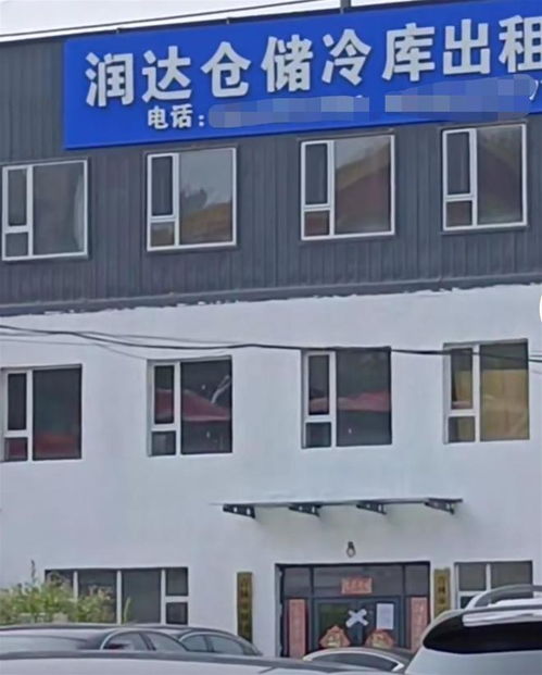 吉林一公司涉妨害傳染病防治罪被立案,關聯多例感染者