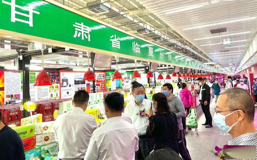 甘肅臨夏農特產品進京 八里橋批發(fā)市場首設300平米攤位展銷