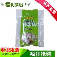 椰子糕價格 型號 圖片