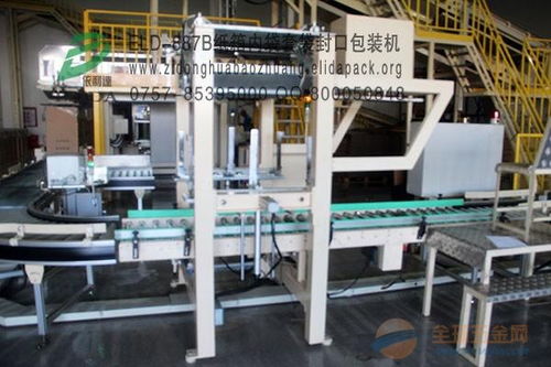 中山依利達批發零售加盟自動升降平臺 單件稱重 裝箱 封